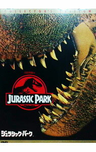 【中古】ジュラシックパーク　コレクターズ・エディション / サムニール