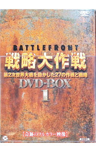 楽天市場】バトルフロント dvdの通販
