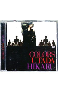 &nbsp;&nbsp;&nbsp; COLORS の詳細 発売元: 東芝EMI カナ: カラーズ / ウタダヒカル UTADA HIKARU ディスク枚数: 1枚 品番: TOBF5200 リージョンコード: 0 発売日: 2003/03...