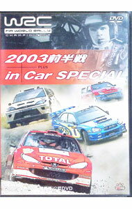 ����š�WRC����ǧDVD��������꡼���긢��2003����Ⱦ����󥫡����ڥ���� / ���ݡ��ġ���Ʈ��