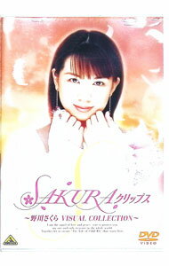 ����š�SAKURA����åץ�−������顡VISUAL��COLLECTION− / �������ڽб��