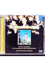 【中古】ライプツィヒ聖トーマス教会合唱団のクリスマスと音楽活動 / ゲオルク・クリストフ・ビラー【指揮】