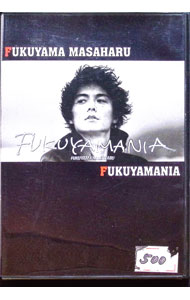 【中古】FUKUYAMANIA / 福山雅治【出演】