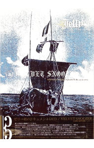 【中古】VELVET　SNOOZER / JELLY→【出演】