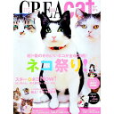 【中古】CREA　Due　cat No3（2010Spring）/