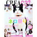 【中古】CREA Due cat No3(2010Spring)/