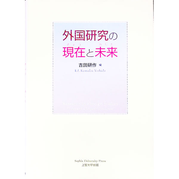 š۳񸦵θߡʤ礦ˤ̤ʤ / ĸ