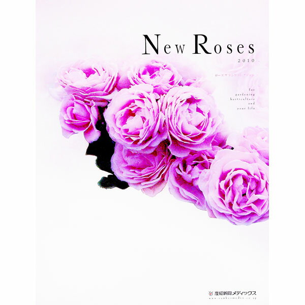 &nbsp;&nbsp;&nbsp; New　Roses 2010 単行本 の詳細 日本の育種家の感性によって創り出された新たなバラの花と、さまざまな分野のクリエイターたちのコラボレーション作品を巻頭特集。バラの楽しみを広げる暮らし・栽培、小売店ローズアドバイザーのおすすめ品種なども紹介する。 カテゴリ: 中古本 ジャンル: 料理・趣味・児童 園芸 出版社: 産経新聞メディックス レーベル: 作者: カナ: ニューローゼズ / サイズ: 単行本 ISBN: 9784879098153 発売日: 2010/04/01 関連商品リンク : 産経新聞メディックス