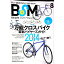 【中古】BSM Vol．8/ 笠倉出版社