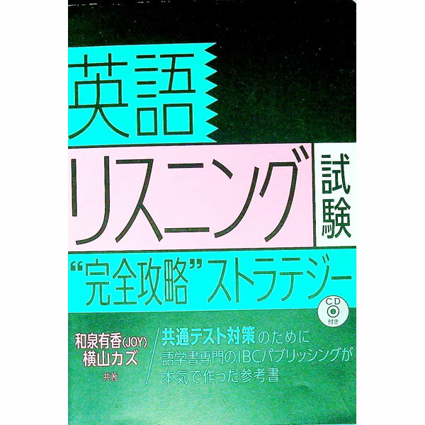 ͥåȥճŷԾŹ㤨֡š۱Ѹꥹ˥󥰻ȴάɥȥƥ / ͭפβǤʤ220ߤˤʤޤ