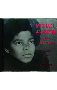 【中古】モータウン・グレイテスト・ヒッツ / マイケル・ジャクソン...