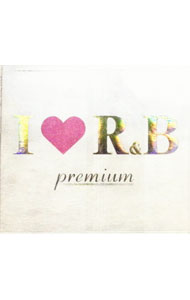 Omnibus - 【中古】I　LOVE　R＆B　premium / オムニバス