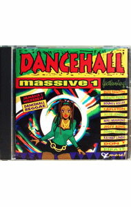 Omnibus - 【中古】ダンスホール・マッシヴ1 / オムニバス