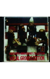 【中古】チェス50年コレクション−ヴォーカル・グループ編 / オムニバス