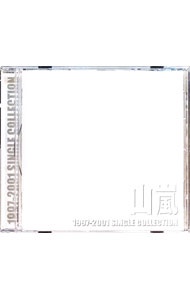 【中古】山嵐/ 1997−2001 SINGLE COLLECTION