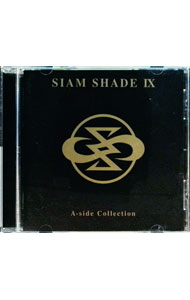 【中古】SIAM　SHADE/ シャム・シェイド　9　A－side　Collection