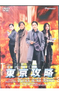 【中古】東京攻略 / ジングル・マ【監督】