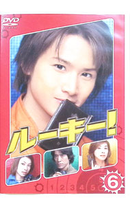【中古】ルーキー！(6) / 邦画