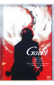 Requiem　et　Reminiscence−終焉と静寂　特別編 / Gackt