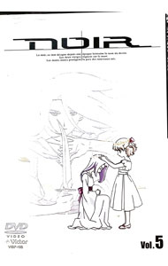 【中古】NOIR（ノワール）Vol．5 / 真下耕一【監督】