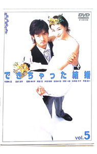 できちゃった結婚 DVD-BOX〈6枚組〉 0001235480.jpg