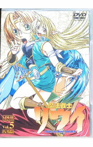 【中古】魔法戦士リウイ Vol．5 / 湖山禎崇【監督】