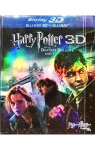 【中古】【Blu−ray】ハリー・ポッターと死の秘宝　PART1　3D＆2D　ブルーレイセット / デヴィッド・イェーツ【監督】...