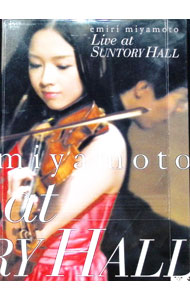 【中古】ライヴ・アット・サントリーホール / 宮本笑里【出演】