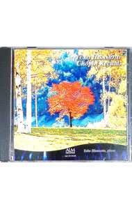 【中古】久元祐子ショパン・リサイタル / 久元祐子