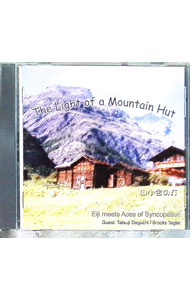 【中古】山小舎の灯 / 花岡詠二