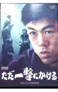 ����šۤ������ˤ����롡�ˤ󤲤�ɥ������ / �ɲ�ľ���ڽб��