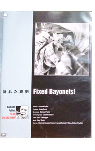 &nbsp;&nbsp;&nbsp; "サミュエル・フラー傑作選　折れた銃剣" の詳細 発売元: ブロードウェイ カナ: サミュエルフラーケッサクセンオレタジュウケン FIXED BAYONETS! / サミュエルフラー SMUEL FULLER ディスク枚数: 1枚 品番: BWD2184 リージョンコード: 2 発売日: 2012/01/06 映像特典: 内容Disc-10 関連商品リンク : サミュエル・フラー ブロードウェイ