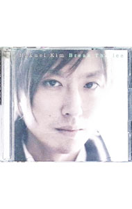【中古】【CD＋DVD】Break　The　Ice / ハクエイ・キム...