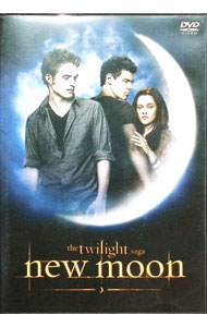 【中古】ニュームーン／トワイライト・サーガ / クリス・ワイツ【監督】