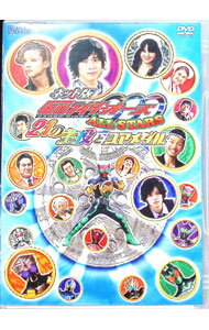 【中古】ネット版　仮面ライダーOOO　ALL　STARS　21の主役とコアメダル / 石田秀範【監督】