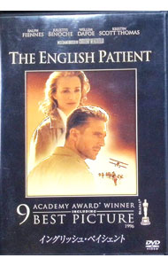 【中古】イングリッシュ・ペイシェント / アンソニー・ミンゲラ【監督】