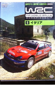 ����š�WRC��������꡼���긢��2005��Vol��5�������ꥢ / ���ݡ���
