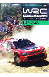 【中古】WRC　世界ラリー選手権　2005　6　キプロス / スポーツ