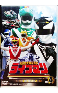&nbsp;&nbsp;&nbsp; 超獣戦隊ライブマン　VOL．4 の詳細 発売元: 東映ビデオ カナ: チョウジュウセンタイライブマンブイオーエル4 / ホウガ ディスク枚数: 2枚 品番: DSTD08694 リージョンコード: 2 発売日: 2012/03/21 映像特典: 内容Disc-1＜第30話＞今ここに5人の戦士が＜第31話＞ママ！寄生怪物の叫び＜第32話＞ケンプ，血とバラの謎＜第33話＞がんばれ鉄ちゃんロボ＜第34話＞未来と今を駆ける恋！Disc-2＜第35話＞勇介とケンプの約束！！＜第36話＞激突！友情のタックル＜第37話＞16歳ケンプ恐獣変身！＜第38話＞動く破壊兵器マゼンダ＜第39話＞守れ！宇宙の一粒の命 関連商品リンク : 邦画 東映ビデオ
