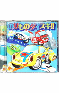 &nbsp;&nbsp;&nbsp; "のりものダイスキ!!−新幹線でゴー！ゴ・ゴー！，ジューキーズこうじちゅう！−" の詳細 発売元: キングレコード アーティスト名: 児童 カナ: ノリモノダイスキシンカンセンデゴーゴゴージューキーズコウジチュウ / ジドウ ディスク枚数: 1枚 品番: KICG325 発売日: 2012/02/22 曲名Disc-11.　のりものダイスキ号　車内アナウンス12.　くるまだくるま3.　バスごっこ4.　バスにのって5.　ザ・バス6.　のりものダイスキ号　車内アナウンス27.　はたらくくるま（ロングメドレー）；はたらくくるま1〜はたらくくるま2〜はたらくくるま38.　ジューキーズ　こうじちゅう！9.　のりものダイスキ号　車内アナウンス310.　ちかてつ11.　鉄道唱歌（山手線内回り）12.　鉄道唱歌（山手線外回り）13.　汽車ポッポ14.　ぼくらのロコモーション15.　でんしゃだいすき！16.　のりものダイスキ号　車内アナウンス417.　新幹線でゴー！ゴ・ゴー！18.　はしるよ！新幹線！19.　この指超特急20.　はぴねす特急21.　のりものダイスキ号　車内アナウンス522.　炎神戦隊ゴーオンジャー23.　すすめ！アンパンマン号24.　きかんしゃトーマスのテーマ25.　回転木馬26.　のりものダイスキ号　車内アナウンス627.　宇宙船のうた28.　宇宙戦艦ヤマト29.　ボロボロロケット30.　銀河鉄道99931.　のりものダイスキ号　車内アナウンス732.　ゆめでんしゃ 関連商品リンク : 児童 キングレコード