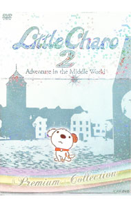 【中古】リトル・チャロ2　Adventure　in　the　Middle　World　プレミアム・コレクション / その他