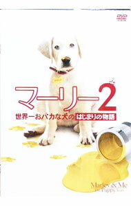 【中古】マーリー2　世界一おバカな犬のはじまりの物語（前作「マーリー　世界一おバカな犬が教えてくれたこと＜特別編＞」付） / マイケル・ダミアン【監督】