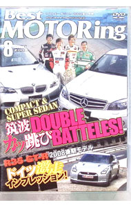 ����šۥ٥��ȥ⡼����󥰡�2008ǯ��8�� / �ڲ�����ڽб��