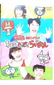 ����šۡ�����10�ܡ�12/25�����NHK����������Ȥ��ä��硡�ͤ����Ȥ��ɤ����餤���� / ����¾