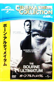 【中古】ボーン・アルティメイタム / ポール・グリーングラス【監督】