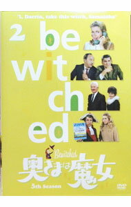 【中古】奥さまは魔女　シーズン5　Vol．2 / 洋画