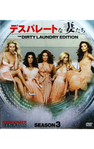 楽天市場】デスパレートな妻たち コンパクトbox 全巻セットの通販