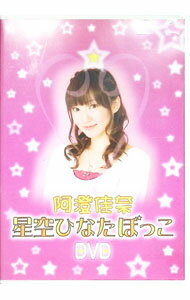 ����š۰������ࡡ�����Ҥʤ��ܤä� / ��������ڽб��