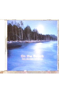 &nbsp;&nbsp;&nbsp; ストレス解消−海辺にて・・・ の詳細 発売元:Della アーティスト名:イージーリスニング カナ: ストレスカイショウウミベニテ / イージーリスニング ディスク枚数: 1枚 品番: MS3203 発売日:1998/01/01 関連商品リンク : イージーリスニング Della