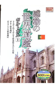 ����š۴�ư�������仺���ݥ�ȥ��롡1 / �������ڥʥ졼������